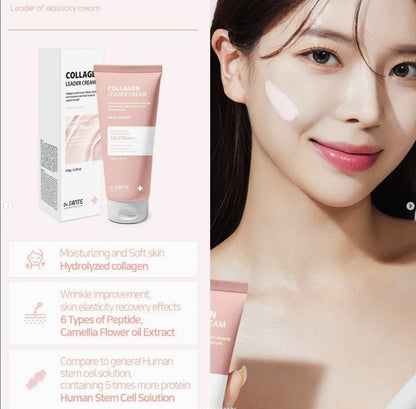 Dr. SANTE Collagen Leader Cream