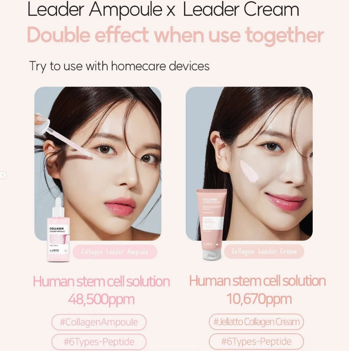 Dr. SANTE Collagen Leader Cream