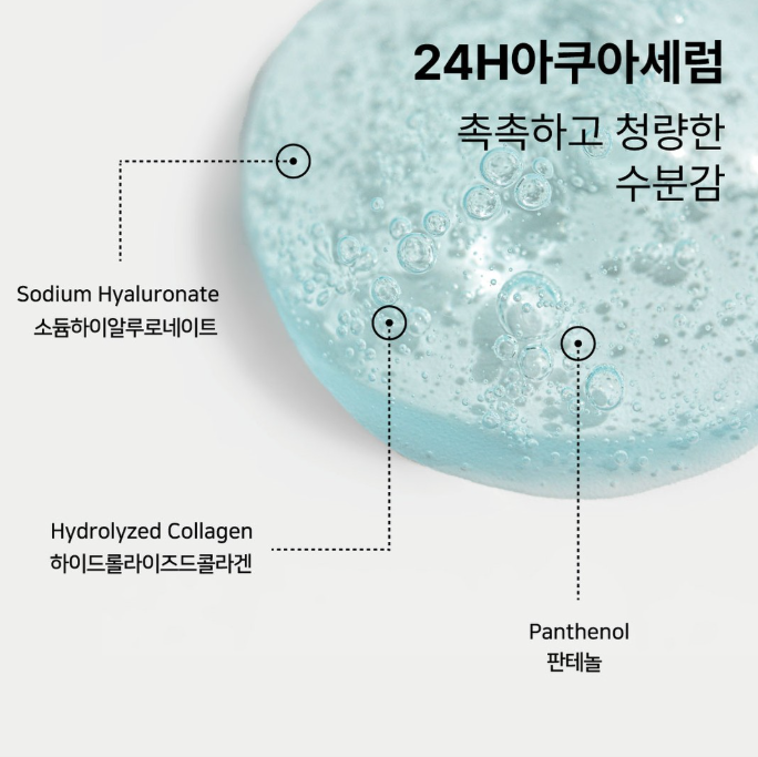 [Ordicosy] 24H Aqua Serum