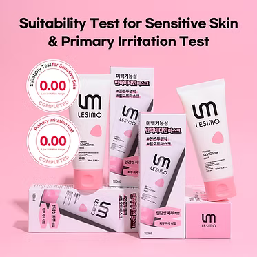 [Lesimo] Vitamin Skinglow Mask