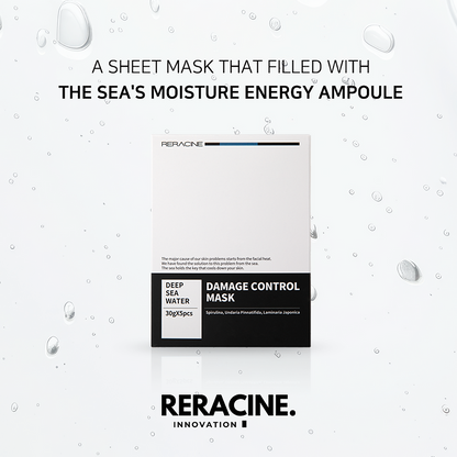 [Reracine] Damage Control Mask 30g x 5pcs