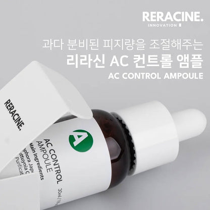 [Reracine] A.C. Control Ampoule
