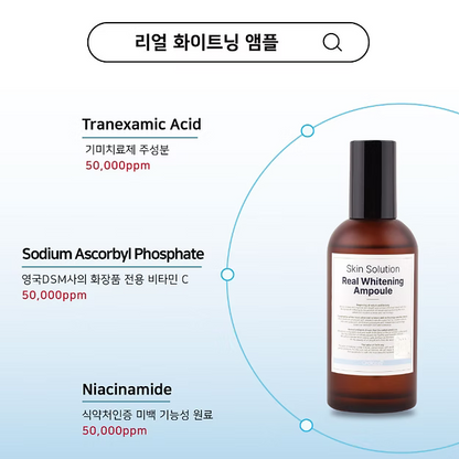 [Ordicosy] Real Whitening Ampoule